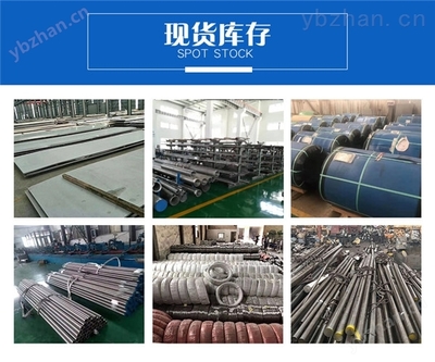 ZG40Cr25Ni20轉(zhuǎn)化管鑄造廠