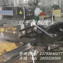 2019豆 乳制品加工設備價格 報價 豆 乳制品加工設備批發 第9頁 