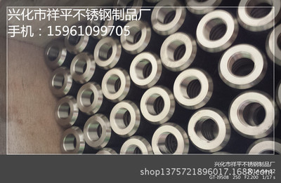 【各種非標(biāo)不銹鋼產(chǎn)品來圖精加工數(shù)控車床】價格,廠家,圖片,其他機械加工,興化市祥平不銹鋼制品廠-