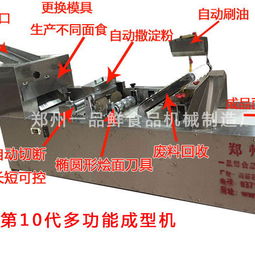 鄭州市一品鮮食品機(jī)械制造廠 海量高清圖片庫展示機(jī)械加工實(shí)力